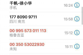 定兴讨债公司成功追回消防工程公司欠款108万成功案例