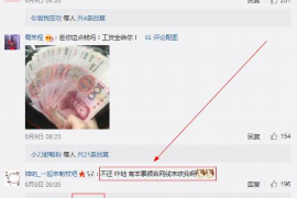 定兴贷款清欠服务