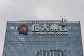 定兴融资清欠服务